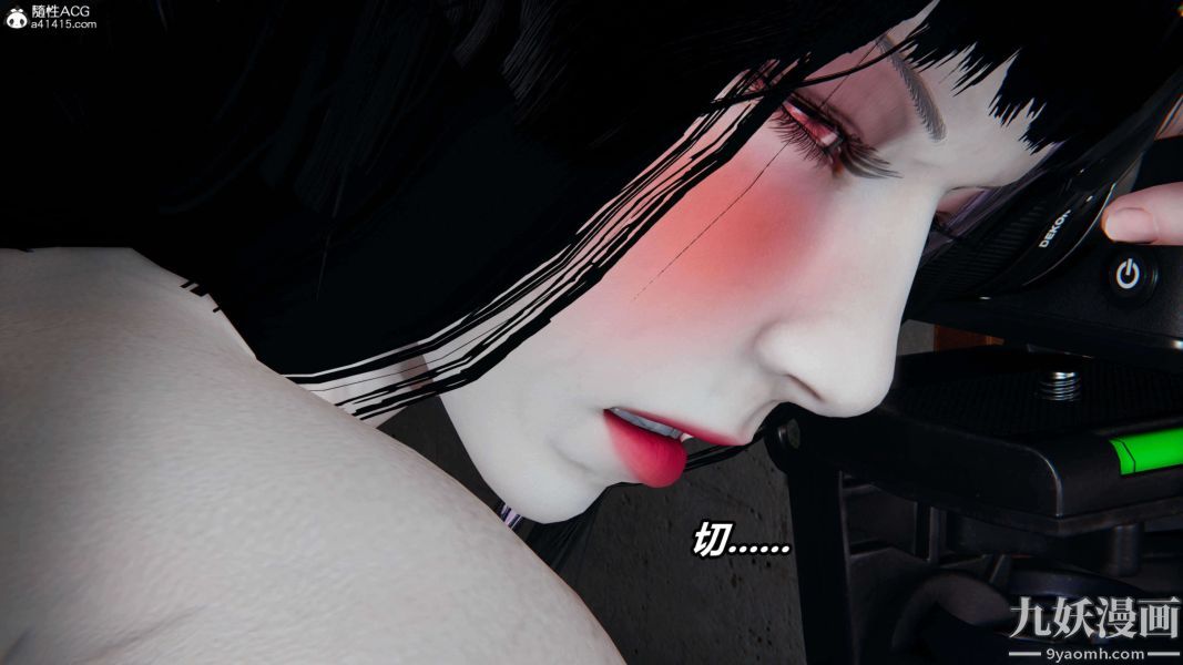 《[3D]逆转第二季[完整版]》漫画 第08章【第03话】
