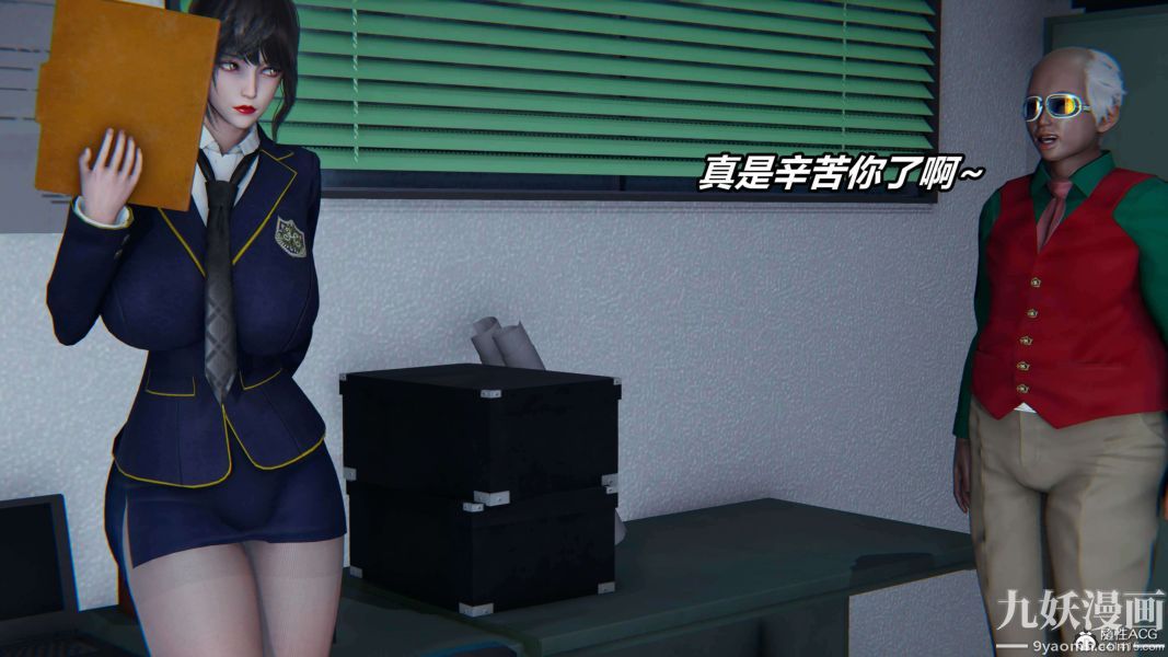 《[3D]逆转第二季[完整版]》漫画 第08章【第03话】