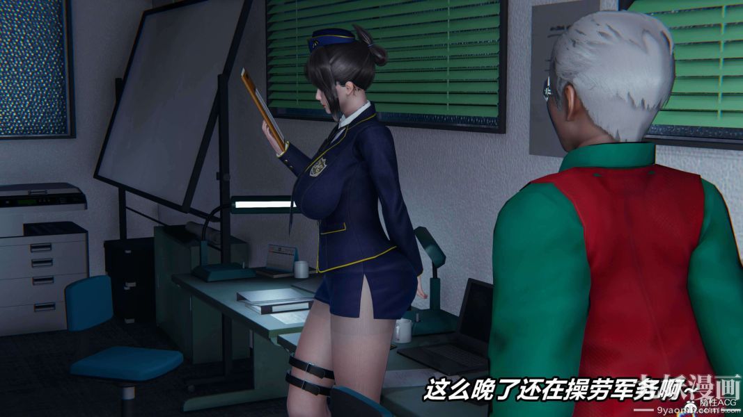 《[3D]逆转第二季[完整版]》漫画 第08章【第03话】