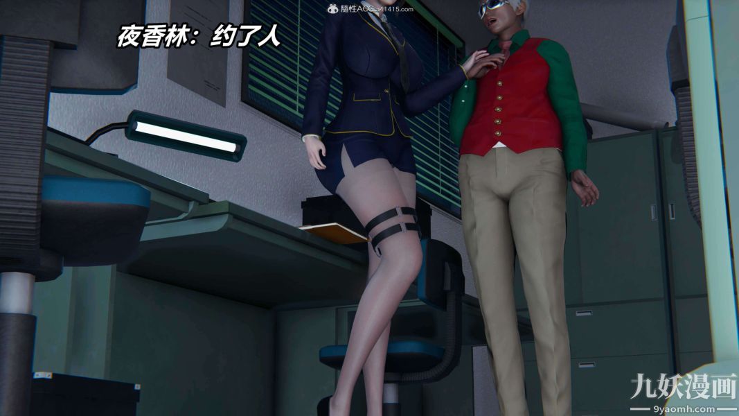 《[3D]逆转第二季[完整版]》漫画 第08章【第03话】