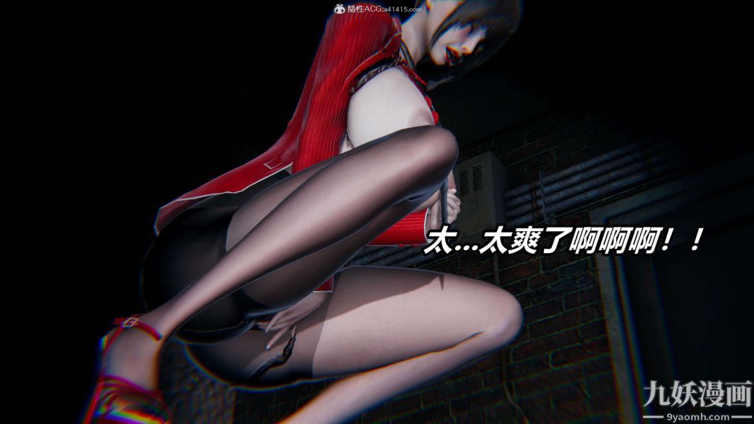《[3D]逆转第二季[完整版]》漫画 第08章【第04话】