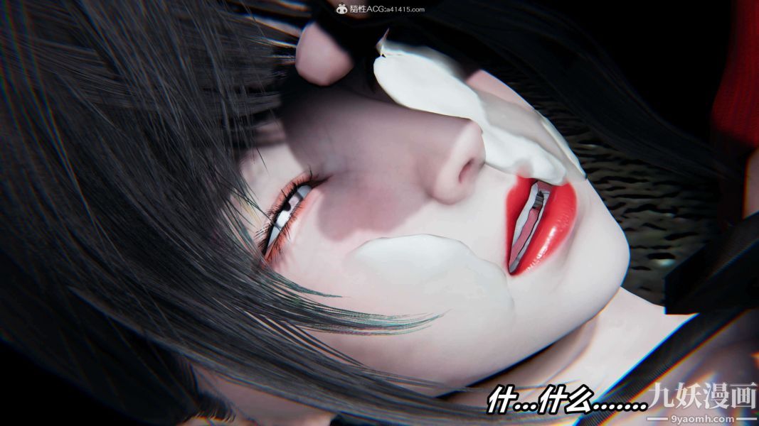 《[3D]逆转第二季[完整版]》漫画 第08章【第04话】