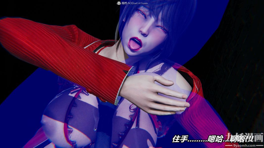 《[3D]逆转第二季[完整版]》漫画 第08章【第04话】