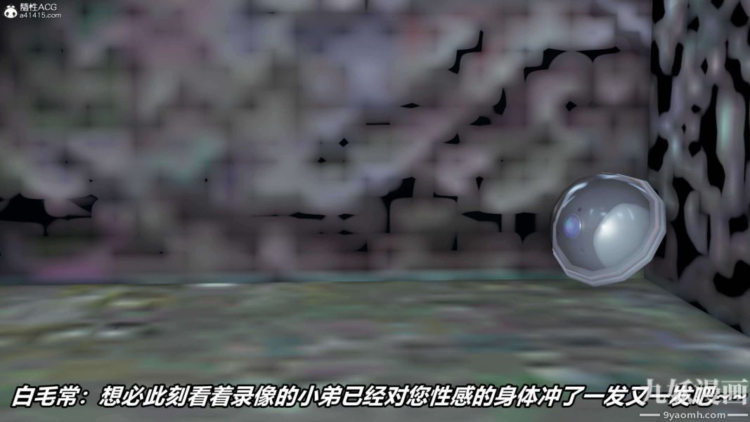 《[3D]逆转第二季[完整版]》漫画 第08章【第05话】