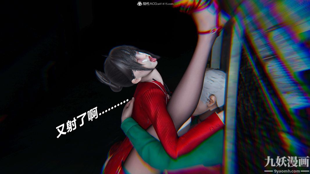 《[3D]逆转第二季[完整版]》漫画 第08章【第05话】