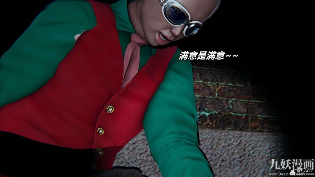 《[3D]逆转第二季[完整版]》漫画 第08章【第06话】