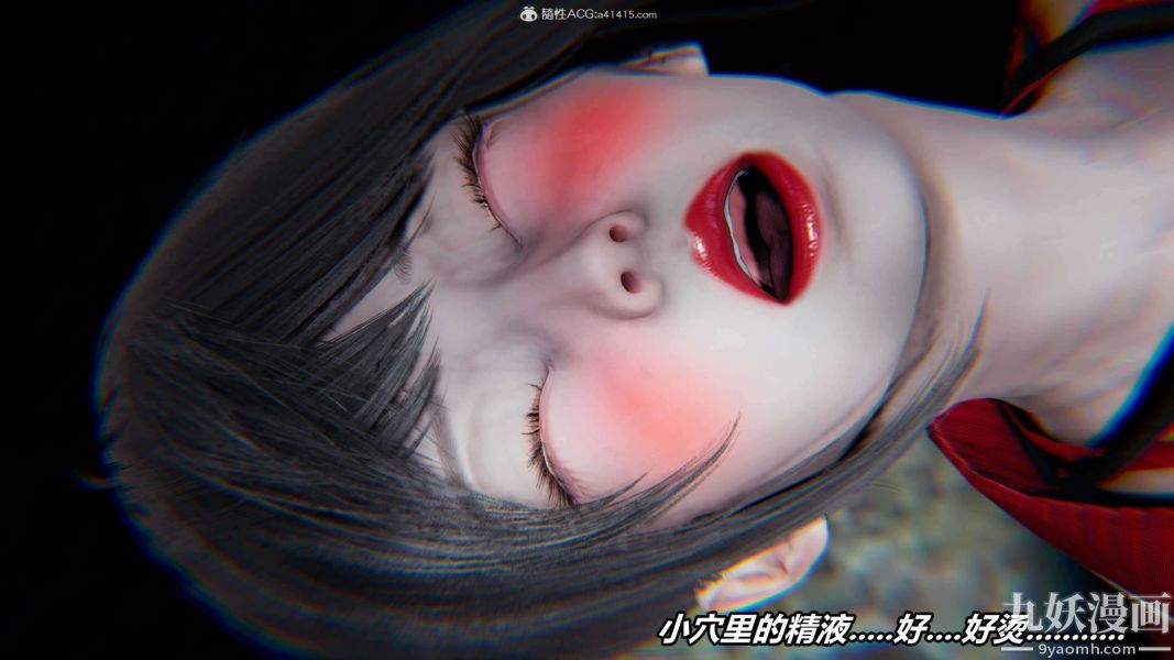 《[3D]逆转第二季[完整版]》漫画 第08章【第06话】