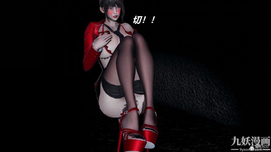 《[3D]逆转第二季[完整版]》漫画 第08章【第06话】
