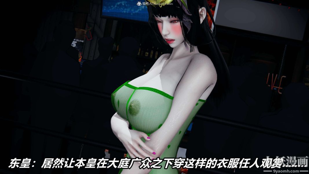 《[3D]逆转第二季[完整版]》漫画 第08章【第06话】