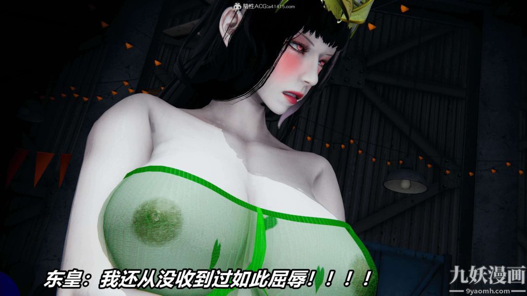 《[3D]逆转第二季[完整版]》漫画 第08章【第06话】
