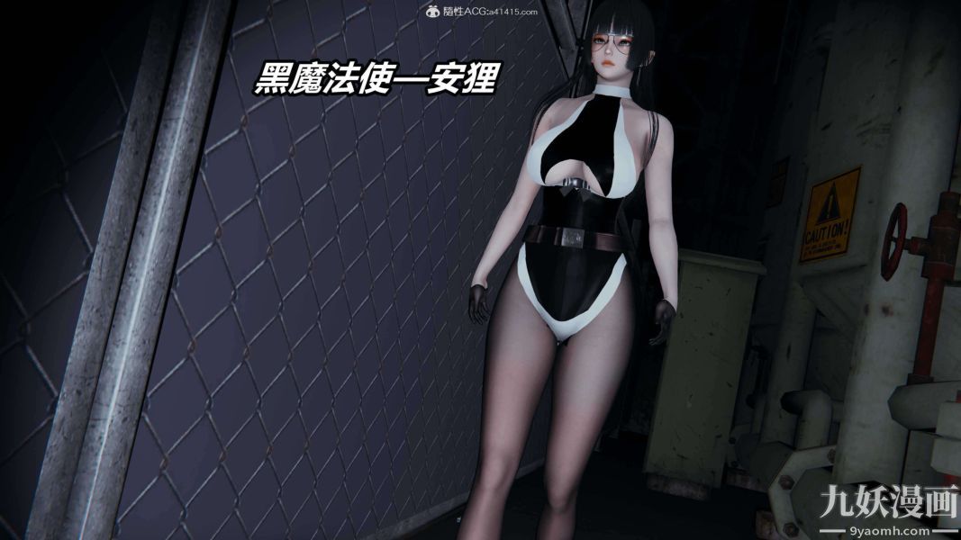 《[3D]逆转第二季[完整版]》漫画 第08章【第07话】