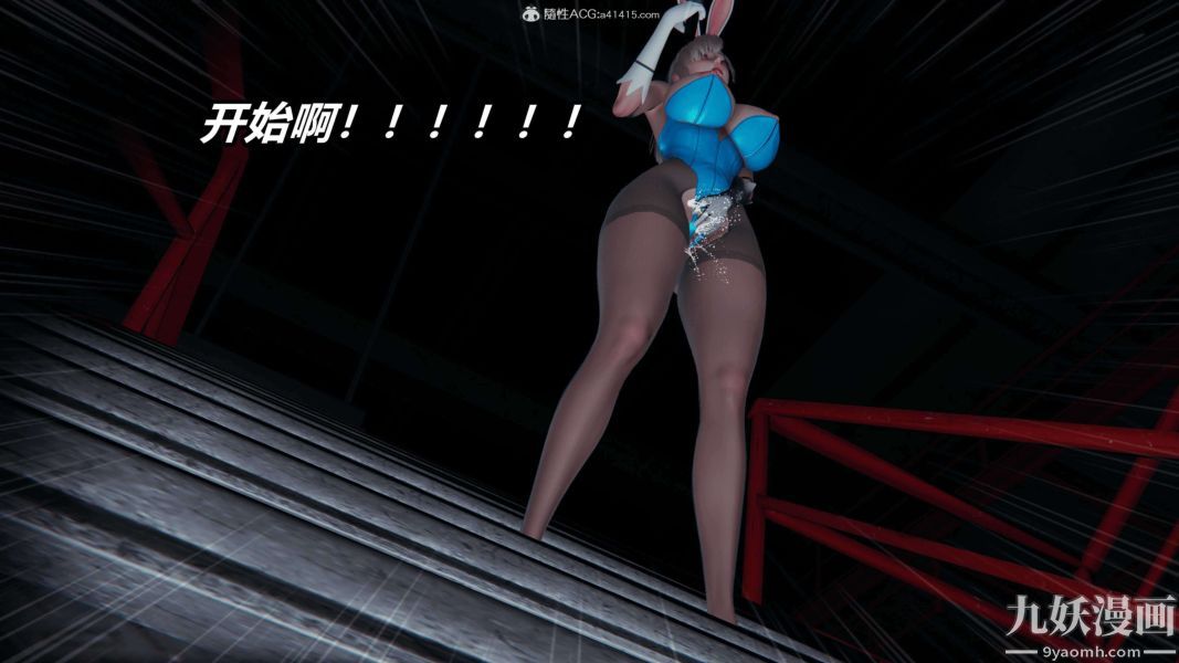 《[3D]逆转第二季[完整版]》漫画 第08章【第07话】