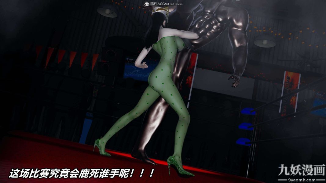 《[3D]逆转第二季[完整版]》漫画 第08章【第07话】