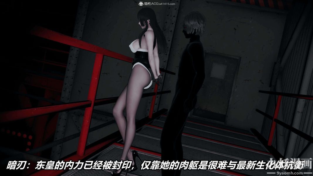 《[3D]逆转第二季[完整版]》漫画 第08章【第07话】