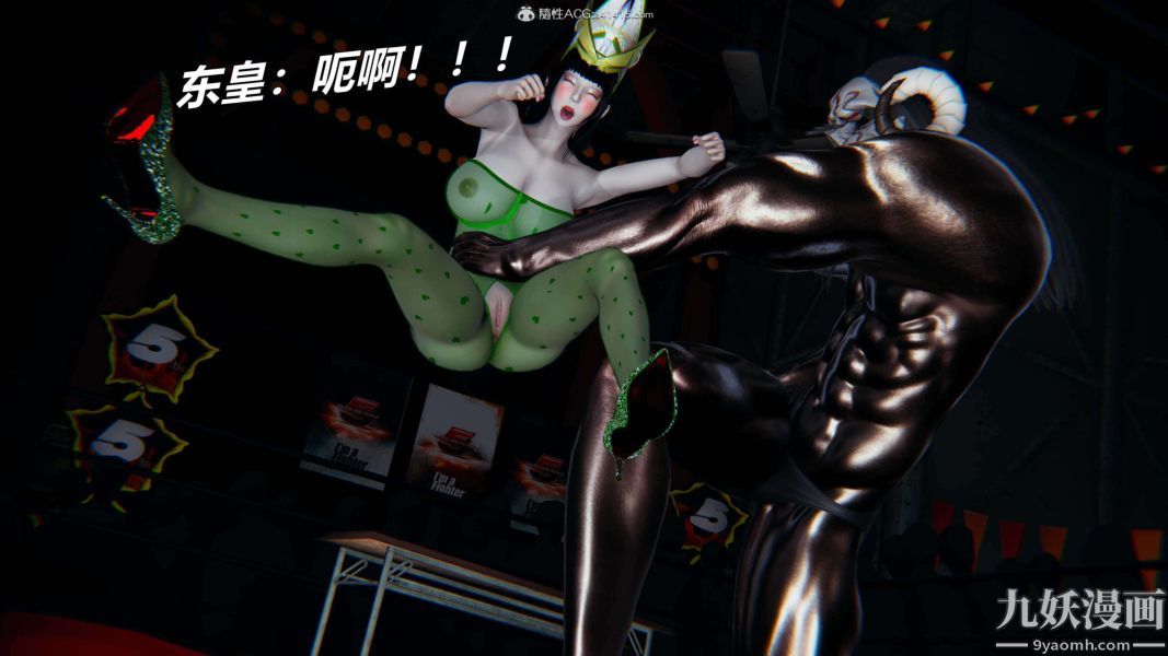 《[3D]逆转第二季[完整版]》漫画 第08章【第07话】