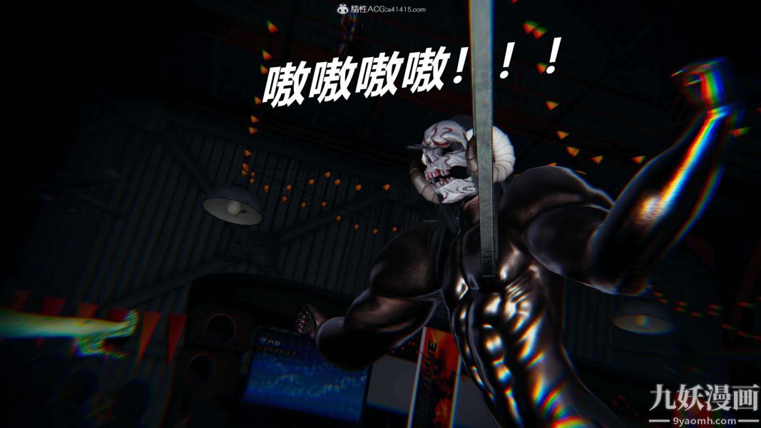 《[3D]逆转第二季[完整版]》漫画 第08章【第07话】