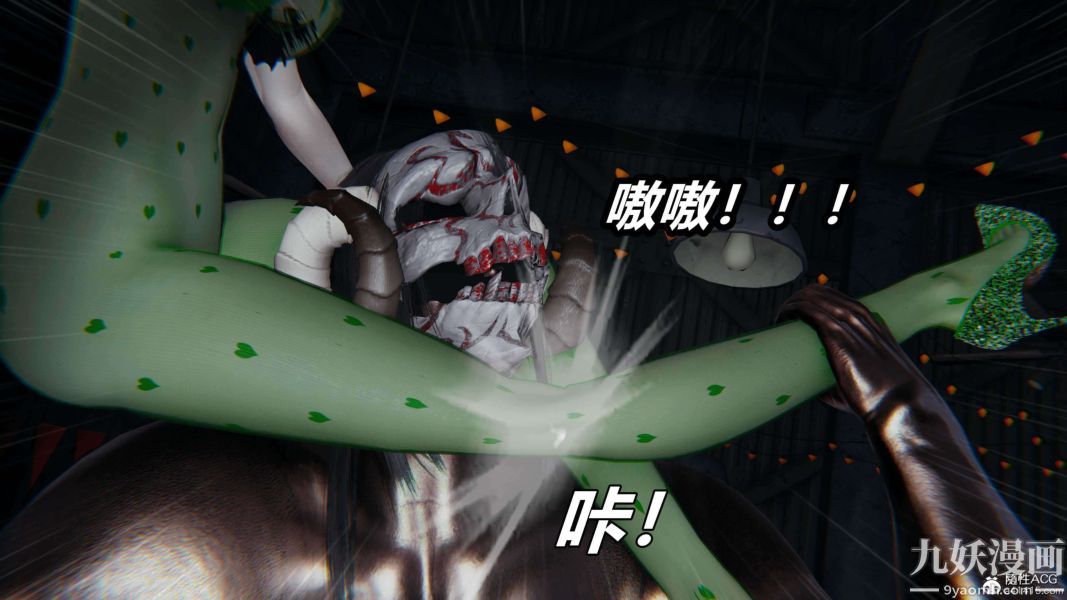 《[3D]逆转第二季[完整版]》漫画 第08章【第08话】