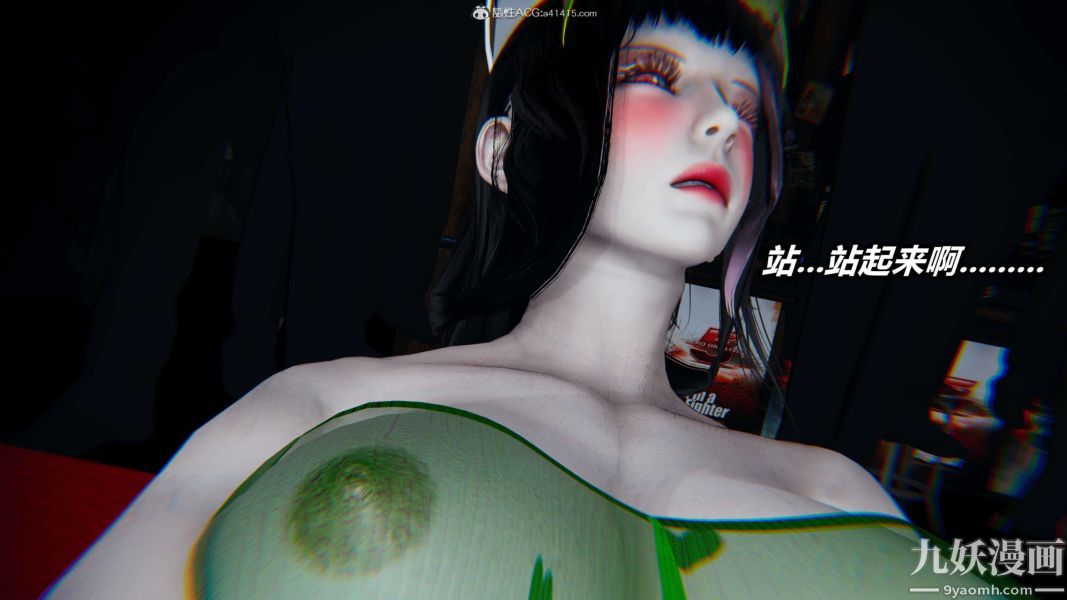 《[3D]逆转第二季[完整版]》漫画 第08章【第08话】