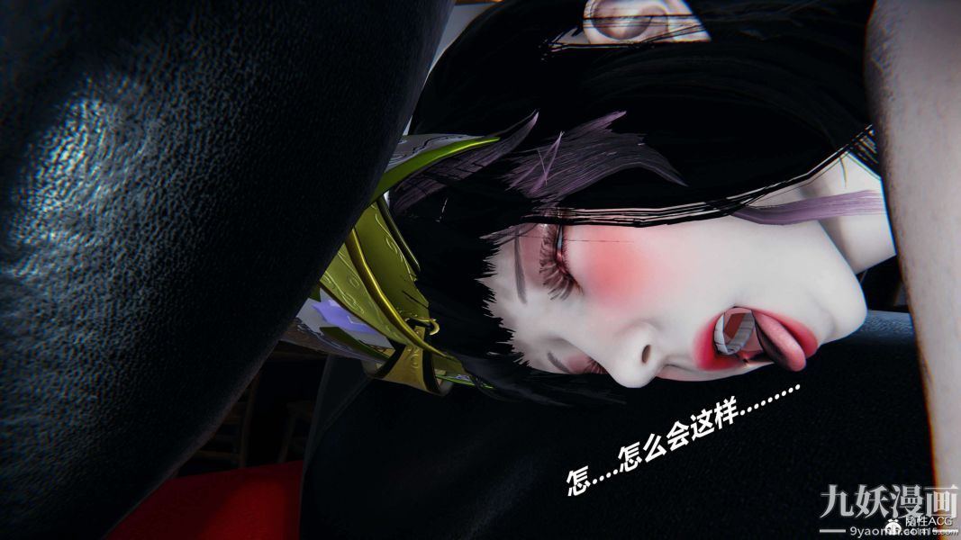 《[3D]逆转第二季[完整版]》漫画 第08章【第08话】