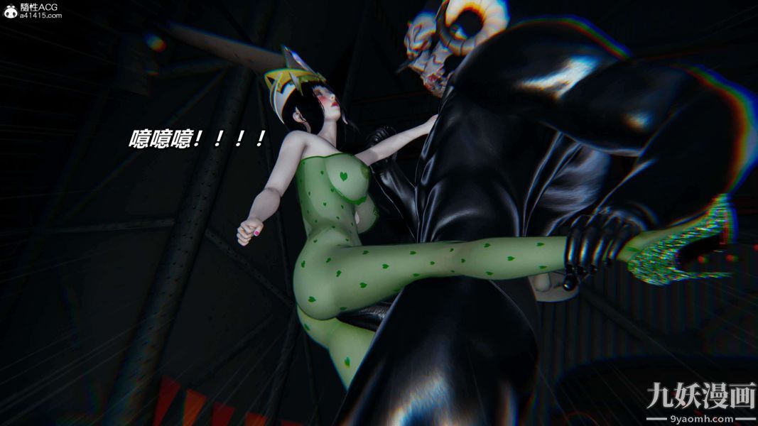 《[3D]逆转第二季[完整版]》漫画 第08章【第08话】