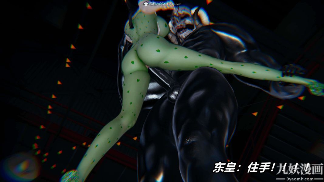 《[3D]逆转第二季[完整版]》漫画 第08章【第08话】