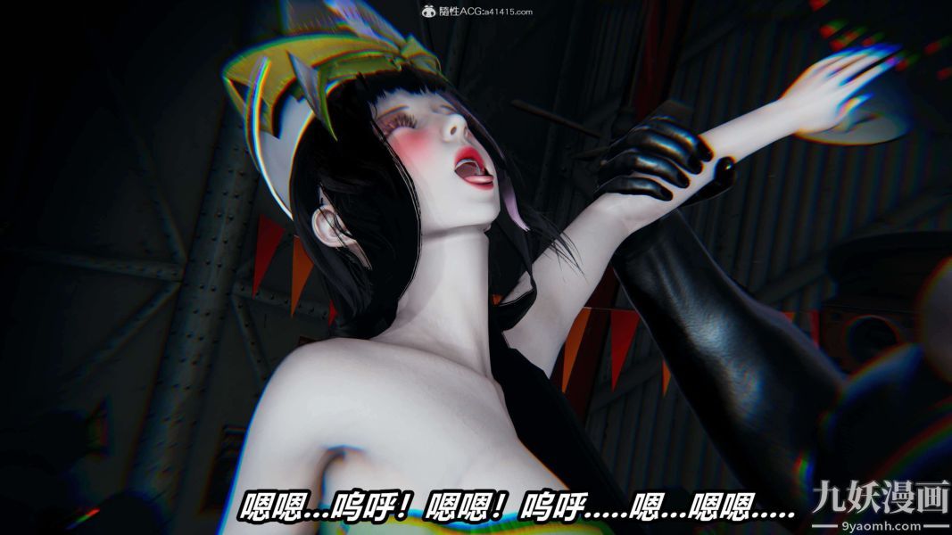 《[3D]逆转第二季[完整版]》漫画 第08章【第08话】