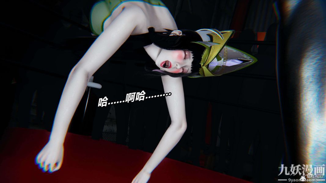 《[3D]逆转第二季[完整版]》漫画 第08章【第09话】