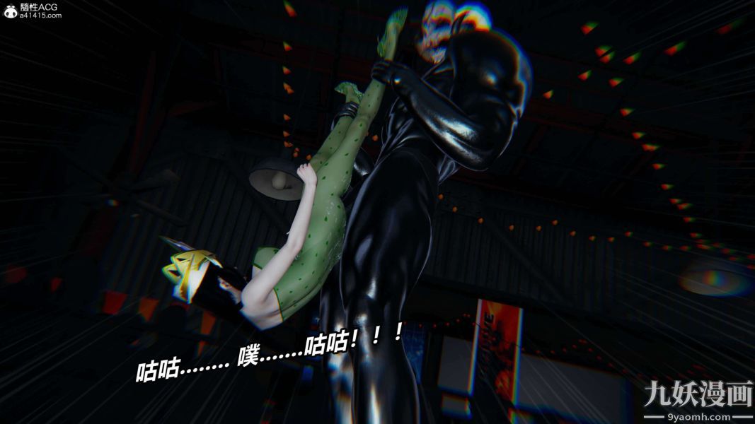 《[3D]逆转第二季[完整版]》漫画 第08章【第09话】