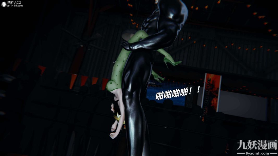 《[3D]逆转第二季[完整版]》漫画 第08章【第09话】