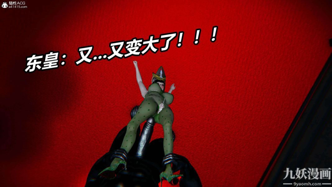 《[3D]逆转第二季[完整版]》漫画 第08章【第09话】