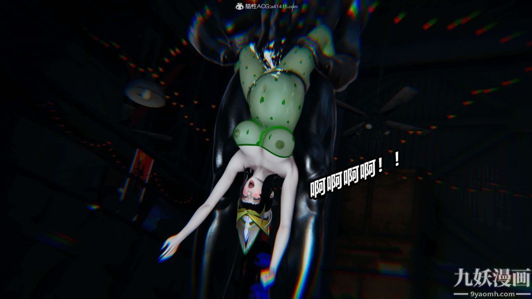 《[3D]逆转第二季[完整版]》漫画 第08章【第09话】