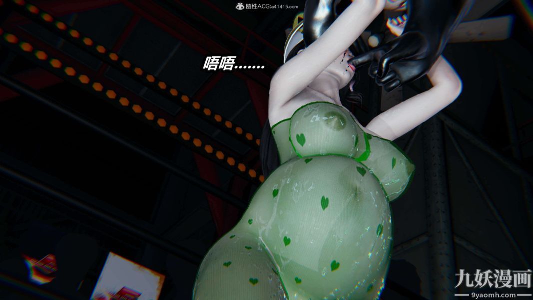 《[3D]逆转第二季[完整版]》漫画 第08章【第09话】