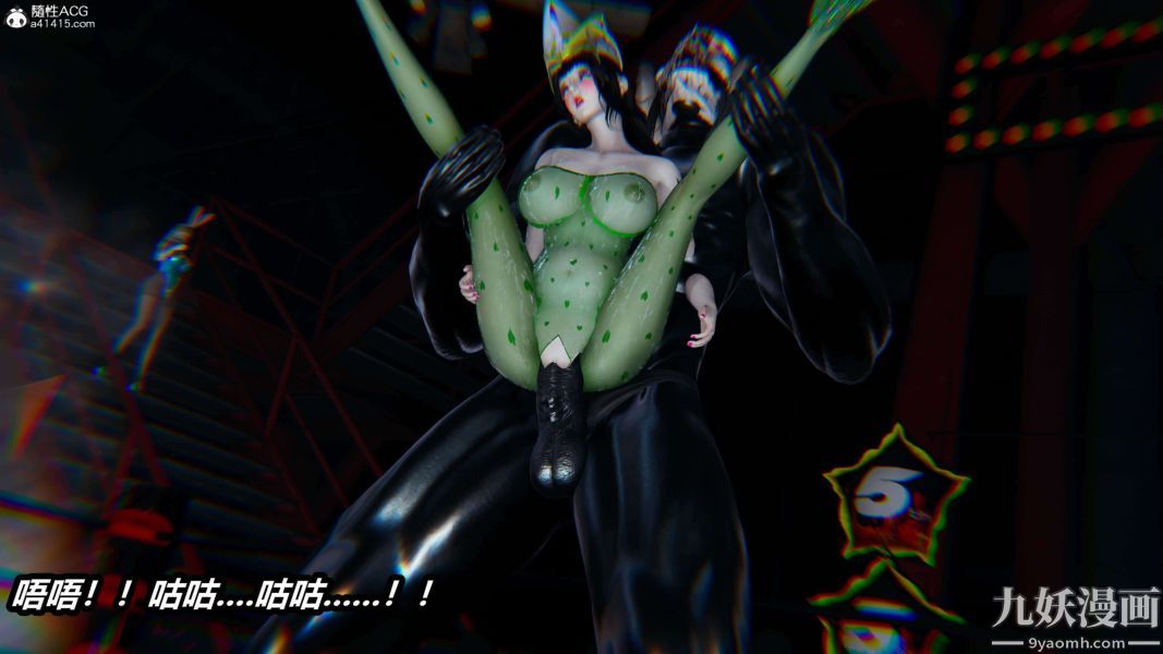 《[3D]逆转第二季[完整版]》漫画 第08章【第09话】