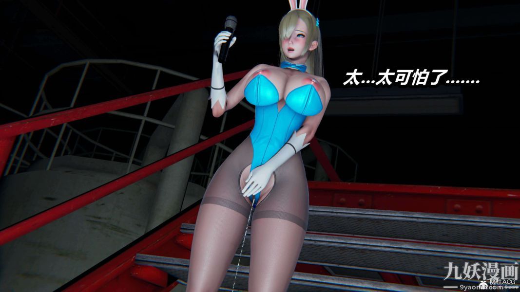 《[3D]逆转第二季[完整版]》漫画 第08章【第09话】