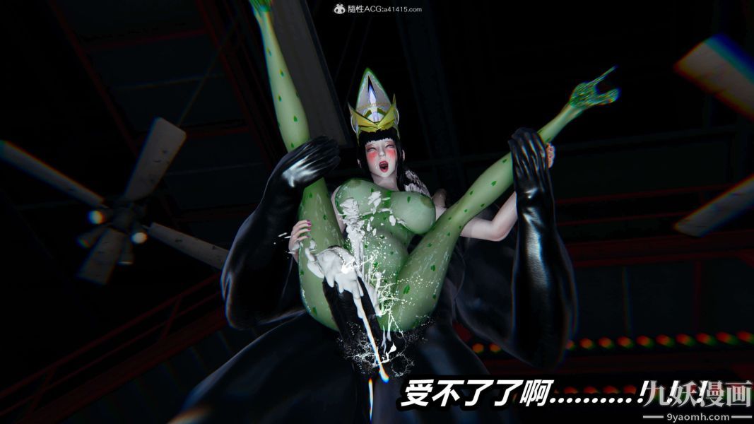 《[3D]逆转第二季[完整版]》漫画 第08章【第09话】