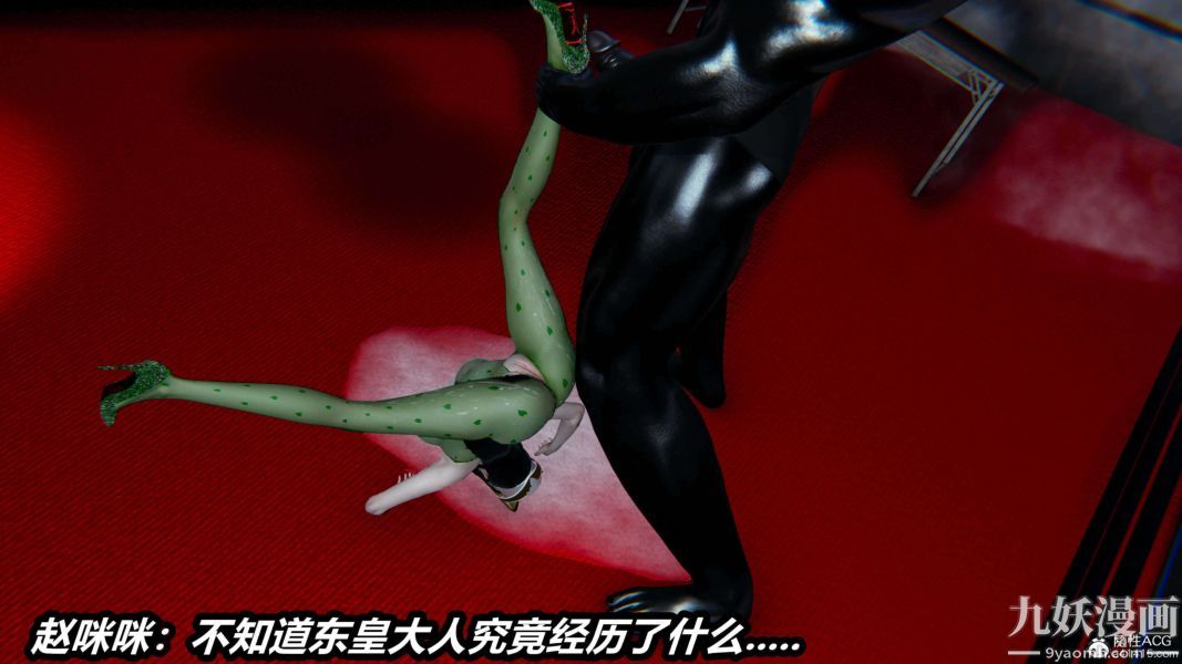 《[3D]逆转第二季[完整版]》漫画 第08章【第09话】