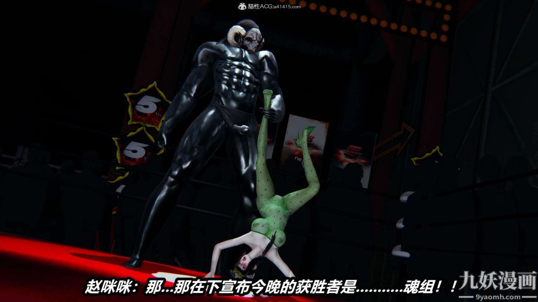 《[3D]逆转第二季[完整版]》漫画 第08章【第09话】