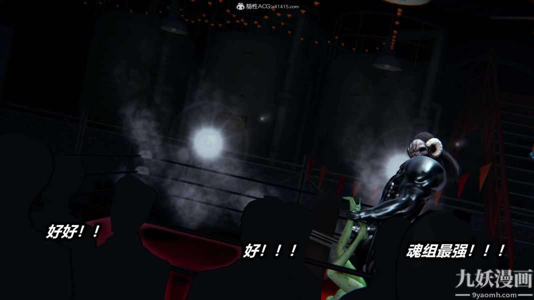 《[3D]逆转第二季[完整版]》漫画 第08章【第09话】
