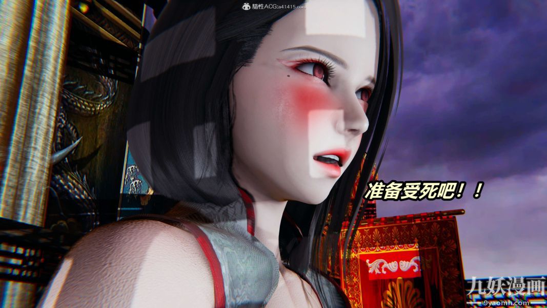 《[3D]逆转第二季[完整版]》漫画 第02章【第02话】