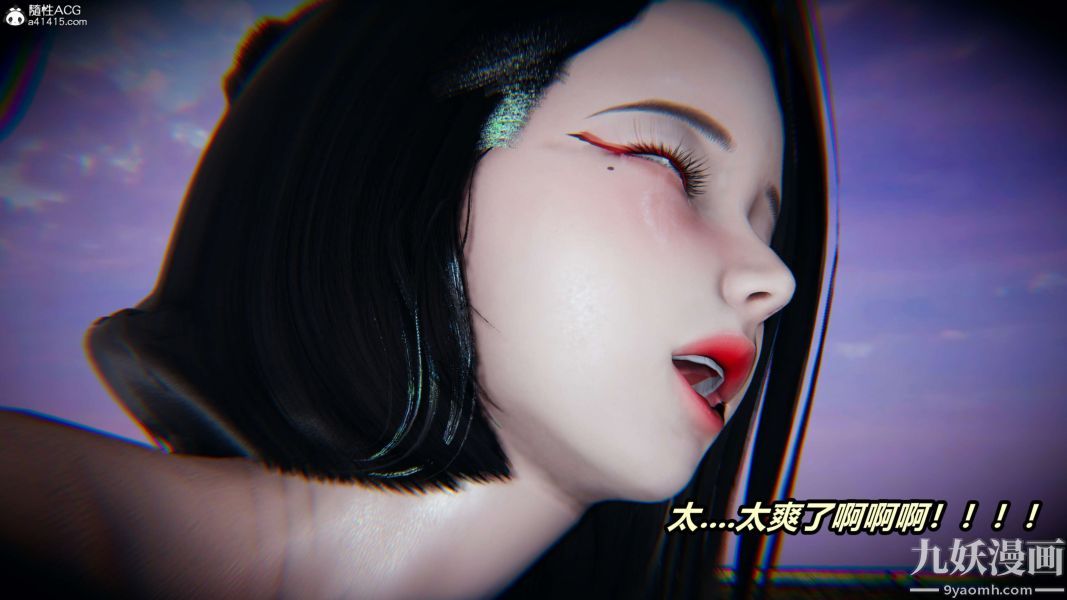 《[3D]逆转第二季[完整版]》漫画 第02章【第02话】