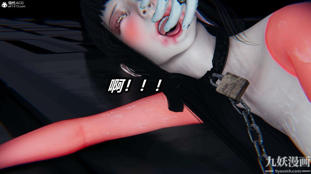 《[3D]逆转第二季[完整版]》漫画 第08章【第11话】