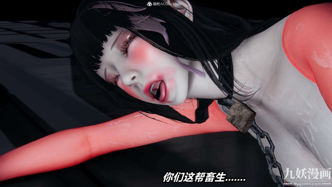 《[3D]逆转第二季[完整版]》漫画 第08章【第11话】