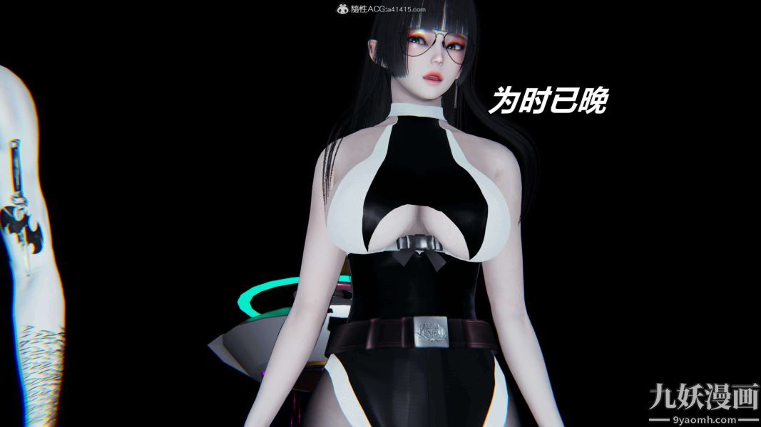 《[3D]逆转第二季[完整版]》漫画 第08章【第11话】