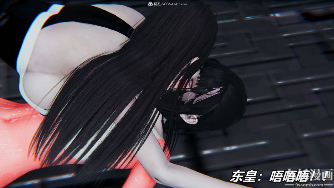 《[3D]逆转第二季[完整版]》漫画 第08章【第11话】
