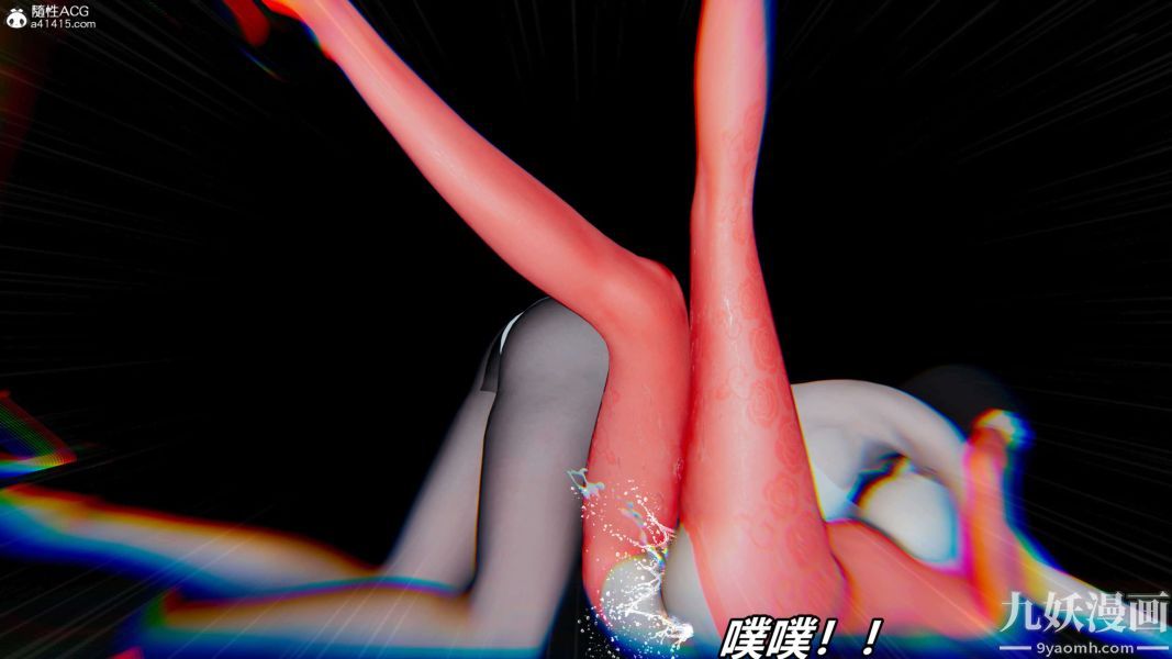 《[3D]逆转第二季[完整版]》漫画 第08章【第12话】