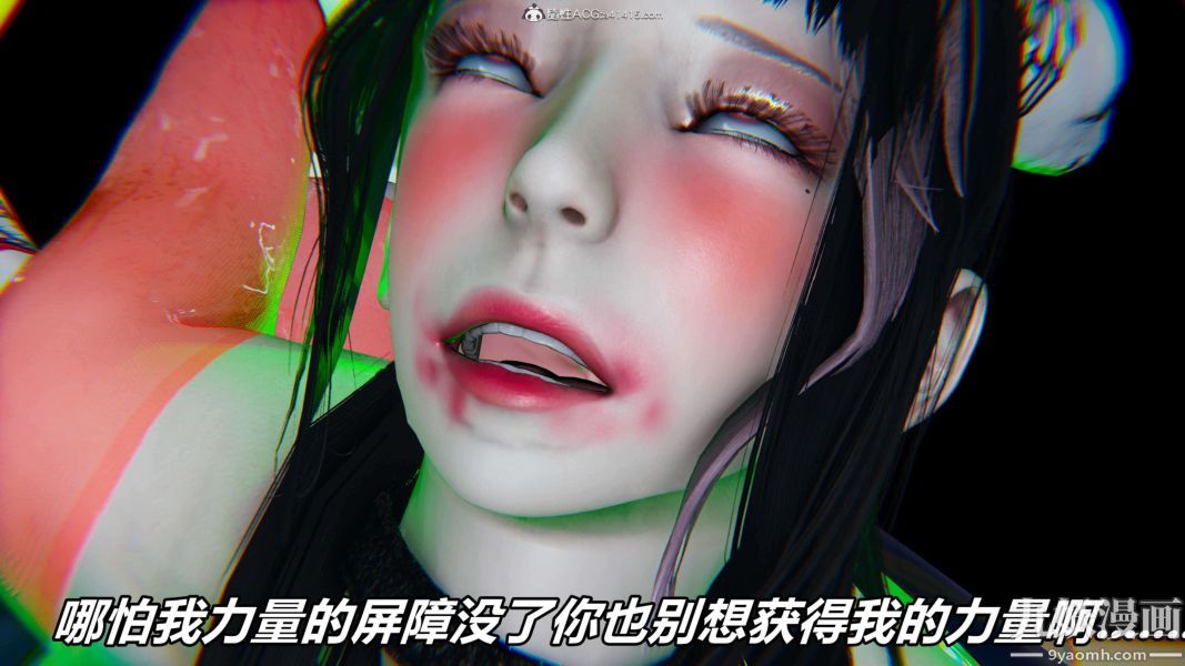 《[3D]逆转第二季[完整版]》漫画 第08章【第12话】
