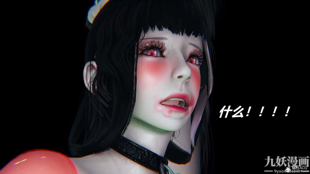 《[3D]逆转第二季[完整版]》漫画 第08章【第12话】