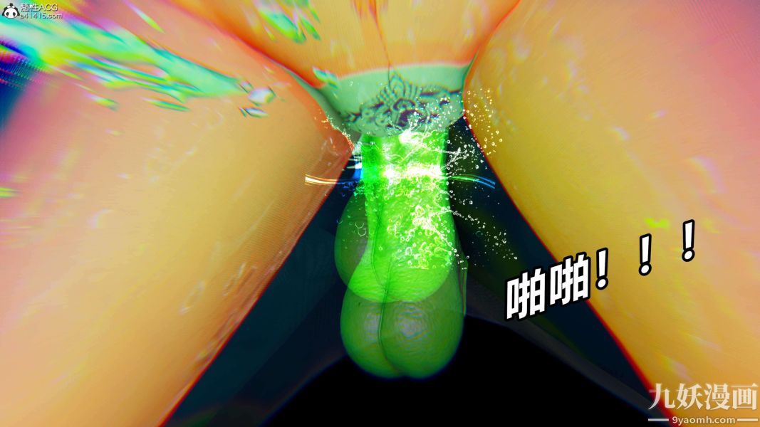 《[3D]逆转第二季[完整版]》漫画 第08章【第12话】