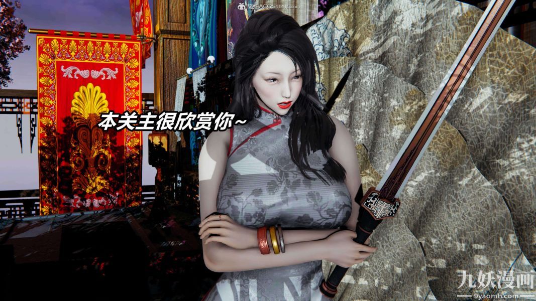 《[3D]逆转第二季[完整版]》漫画 第09章【第01话】