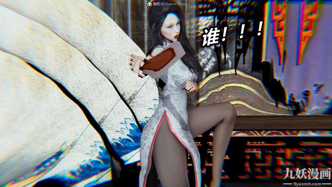 《[3D]逆转第二季[完整版]》漫画 第09章【第01话】